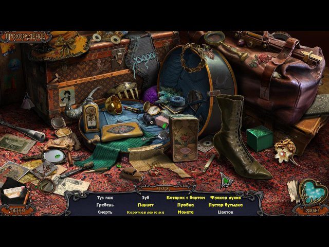 Поезд привидений. Духи Харона. Коллекционное издание - Скриншот 1