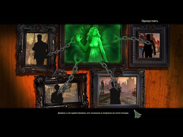 Поезд привидений. Духи Харона. Коллекционное издание - Скриншот 3