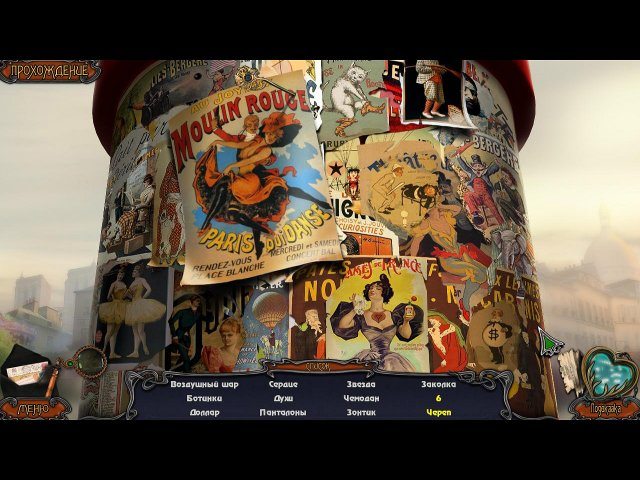 Поезд привидений. Духи Харона. Коллекционное издание - Скриншот 6