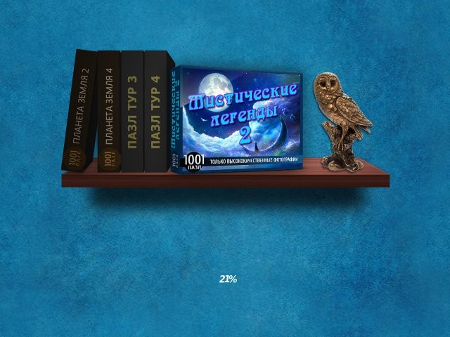 1001 Пазл. Мистические легенды 2 - Скриншот 1
