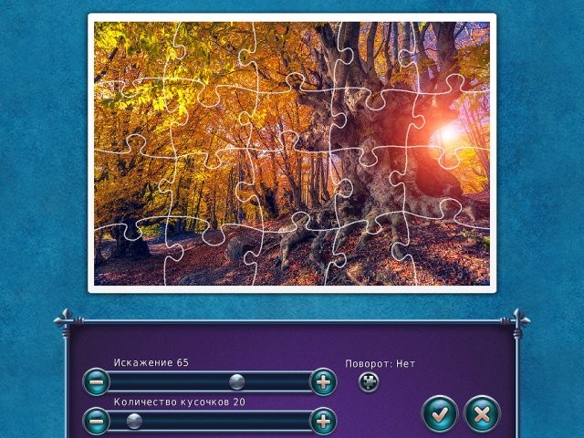 1001 Пазл. Мистические легенды 2 - Скриншот 3