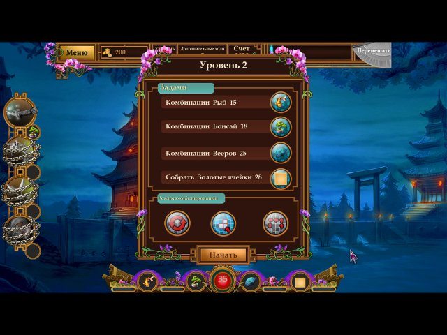 Легенды Востока. Восходящее солнце - Скриншот 7