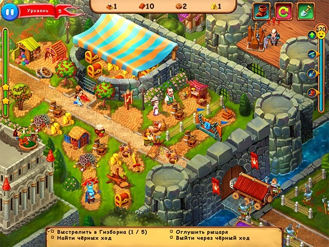 Робин Гуд. Источник жизни. Коллекционное издание - Скриншот 4