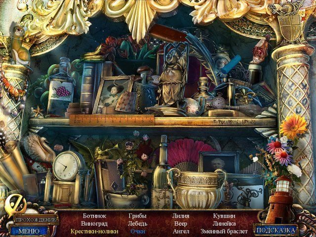 Море лжи. Волны предательства. Коллекционное издание - Скриншот 3