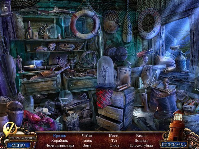 Море лжи. Волны предательства. Коллекционное издание - Скриншот 4