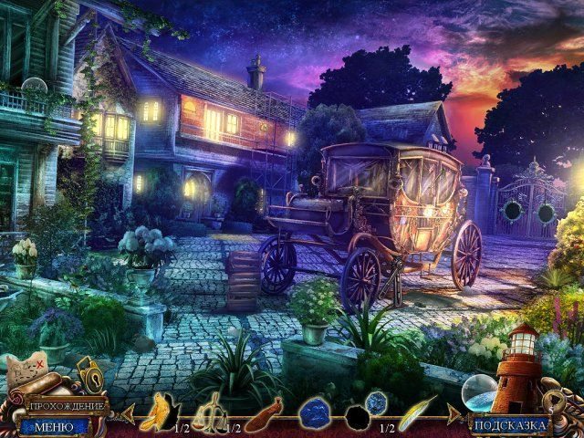 Море лжи. Волны предательства. Коллекционное издание - Скриншот 7