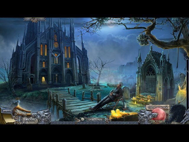 Призрачная тень волка. Проклятие Вулфхилла. Коллекционное издание - Скриншот 6