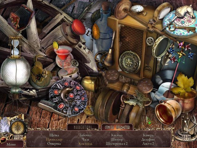 За гранью. Парящий город - Скриншот 1