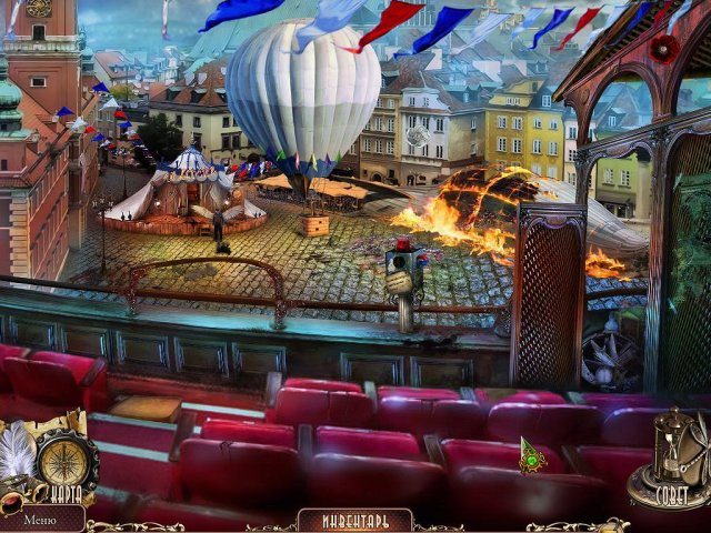 За гранью. Парящий город - Скриншот 2