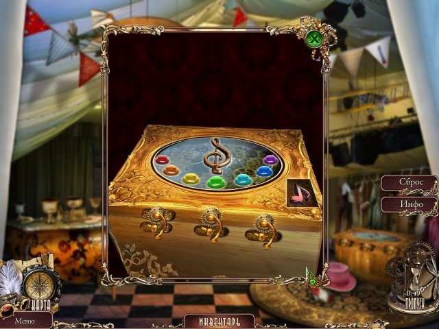 За гранью. Парящий город - Скриншот 5