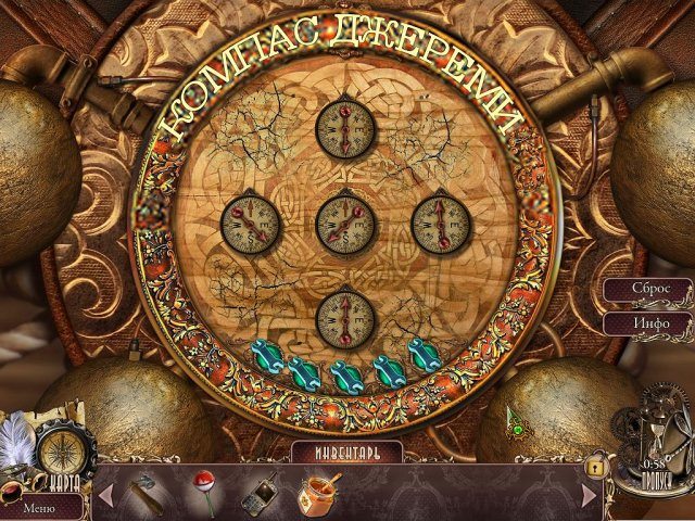 За гранью. Парящий город - Скриншот 7