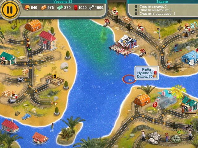 Отважные спасатели 6. Коллекционное издание - Скриншот 5