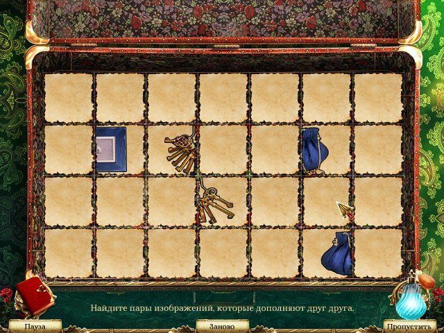 Покинутые места. Обретенный замок - Скриншот 1