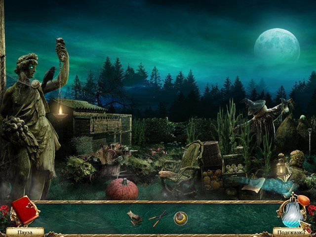 Покинутые места. Обретенный замок - Скриншот 2