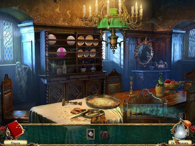 Покинутые места. Обретенный замок - Скриншот 5