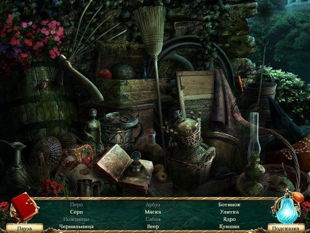 Покинутые места. Обретенный замок - Скриншот 7