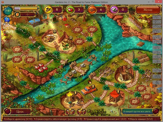 Все в сад 2. Дорога к славе. Коллекционное издание - Скриншот 1