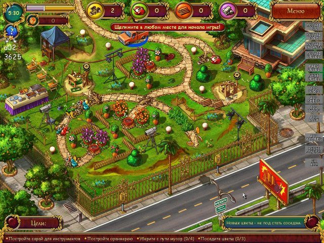 Все в сад 2. Дорога к славе. Коллекционное издание - Скриншот 3