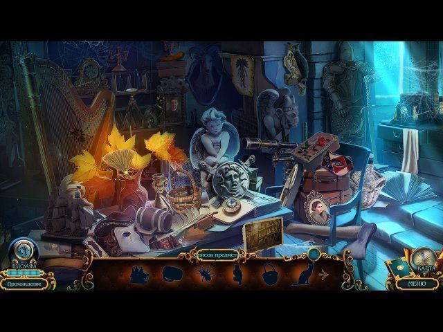 Химеры. Знаки пророчества - Скриншот 2