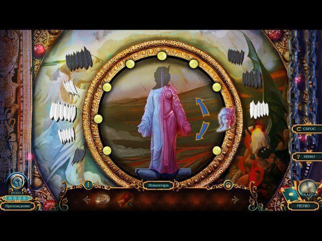 Химеры. Знаки пророчества - Скриншот 4