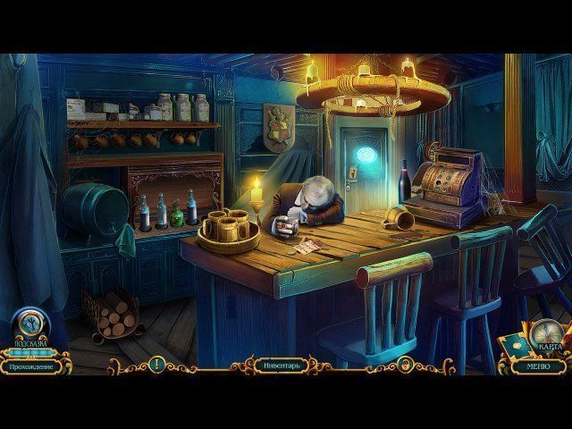 Химеры. Знаки пророчества - Скриншот 6