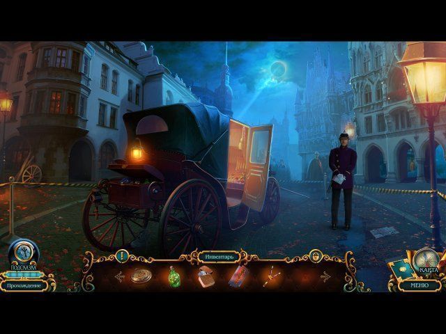 Химеры. Знаки пророчества - Скриншот 7