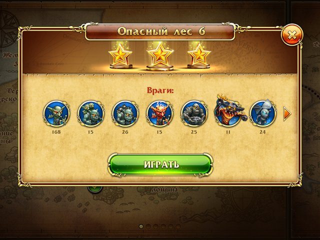 Солдатики 3. Средневековье - Скриншот 5