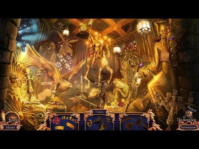 Королевский детектив. Легенда о Големе. Коллекционное издание - Скриншот 2