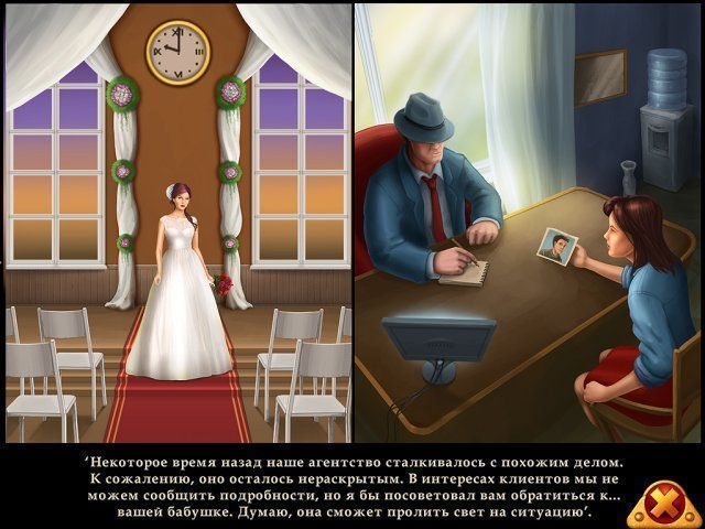 Маджонг Детектив. Похищенная любовь - Скриншот 6