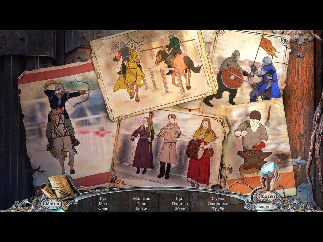 За гранью. Возвращение в другой мир - Скриншот 2