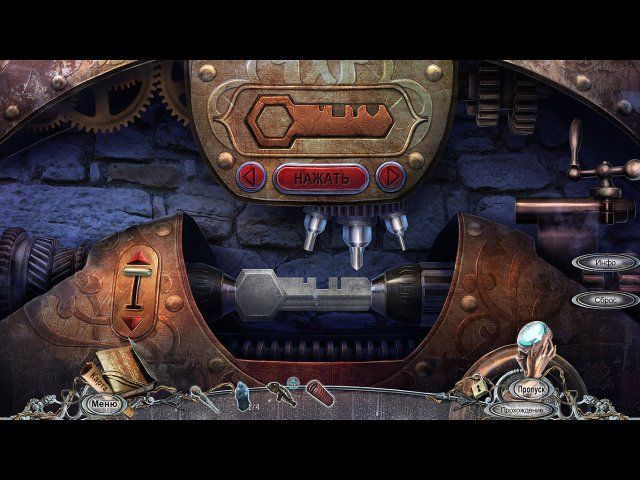 За гранью. Возвращение в другой мир - Скриншот 5