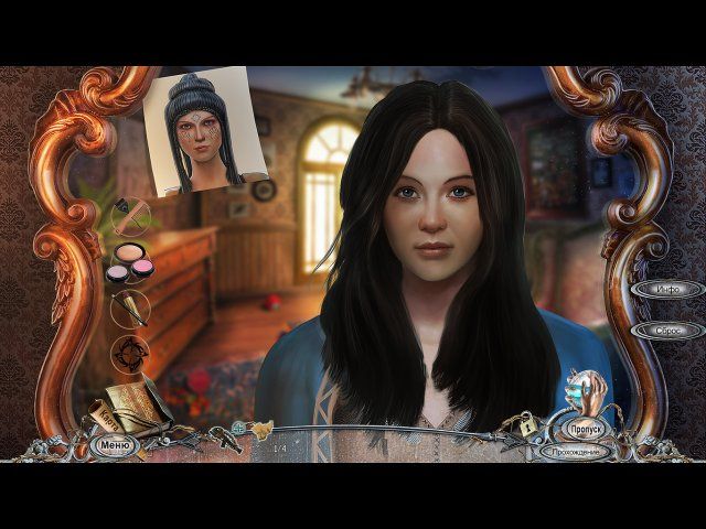 За гранью. Возвращение в другой мир - Скриншот 6