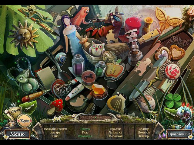 Опасные игры. Заложники судьбы. Коллекционное издание - Скриншот 2