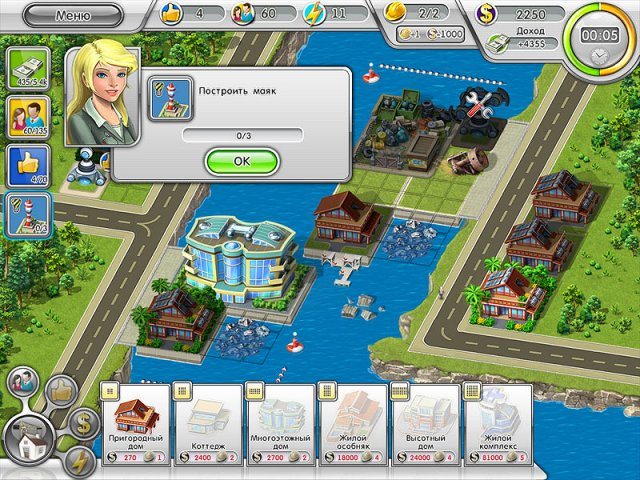 Экосити. Солнечный берег - Скриншот 2