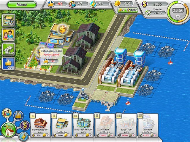 Экосити. Солнечный берег - Скриншот 3
