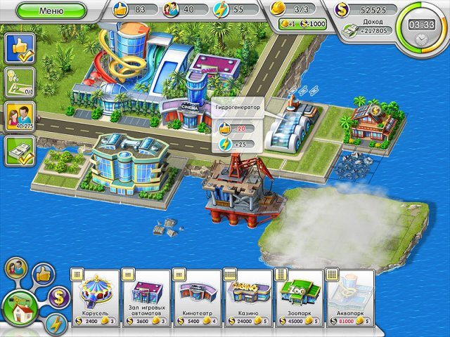 Экосити. Солнечный берег - Скриншот 6