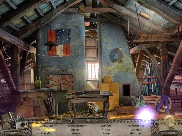 Загадки прошлого. Призрак Демона. Коллекционное издание - Скриншот 2