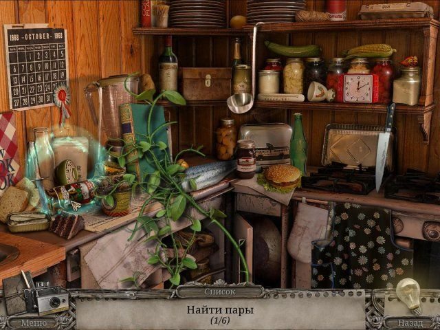 Загадки прошлого. Призрак Демона. Коллекционное издание - Скриншот 5