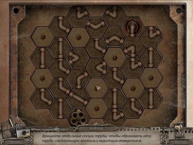 Загадки прошлого. Призрак Демона. Коллекционное издание - Скриншот 7