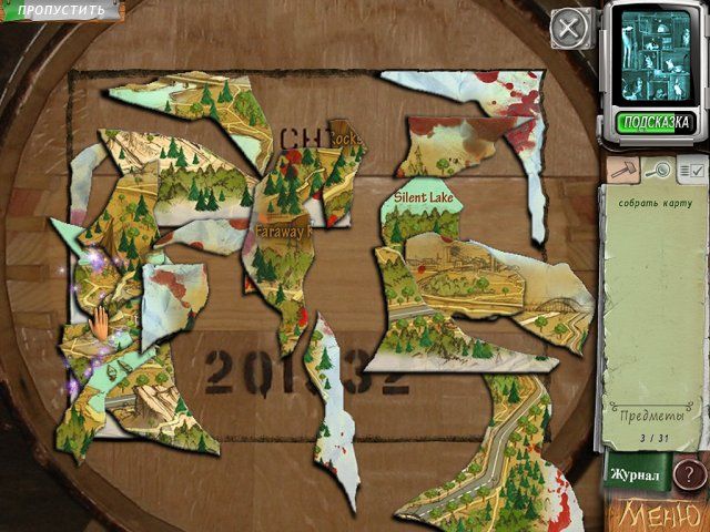 Легенды Йети. Загадки леса - Скриншот 4