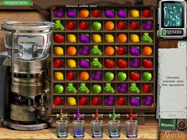 Легенды Йети. Загадки леса - Скриншот 5