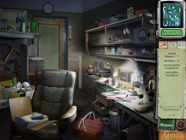 Легенды Йети. Загадки леса - Скриншот 6