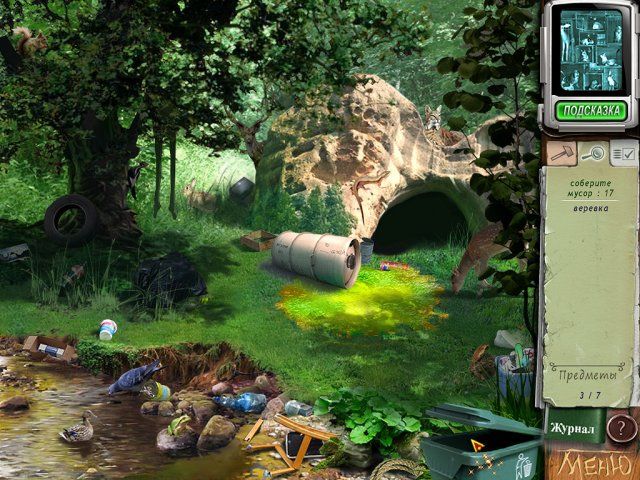 Легенды Йети. Загадки леса - Скриншот 7