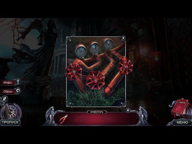 Мрачные истории. Наследник. Коллекционное издание - Скриншот 7