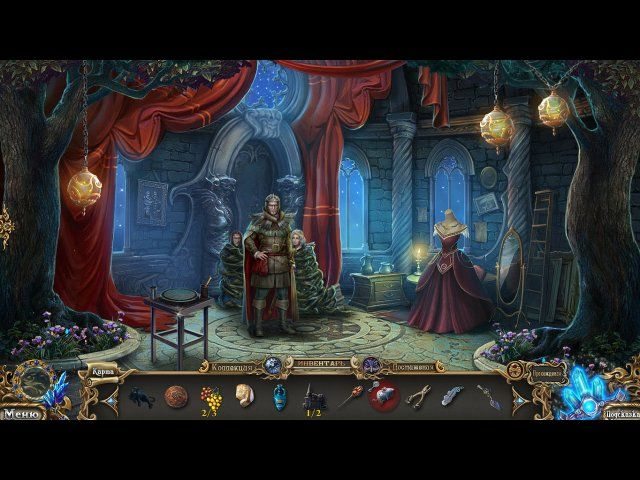 Тайны духов. Семейная ложь. Коллекционное издание - Скриншот 7