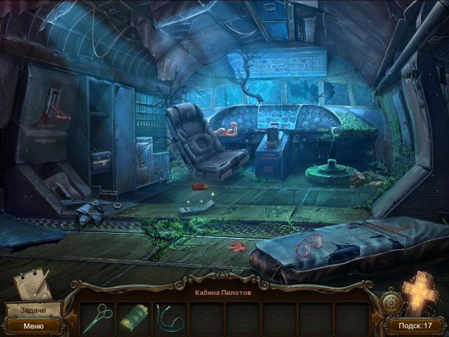 Тайны перекрестка. Сорванная сделка - Скриншот 1