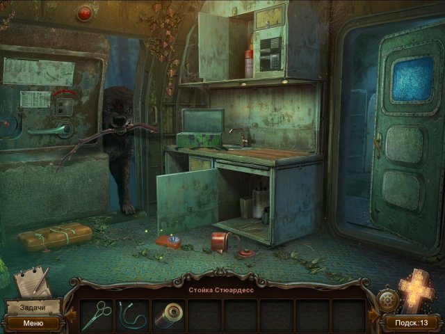 Тайны перекрестка. Сорванная сделка - Скриншот 2