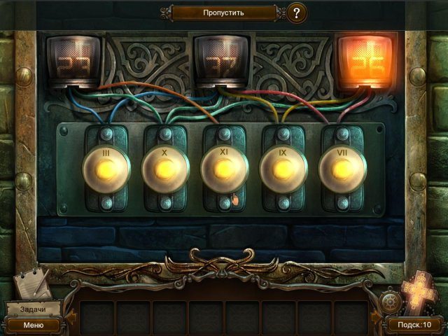 Тайны перекрестка. Сорванная сделка - Скриншот 5