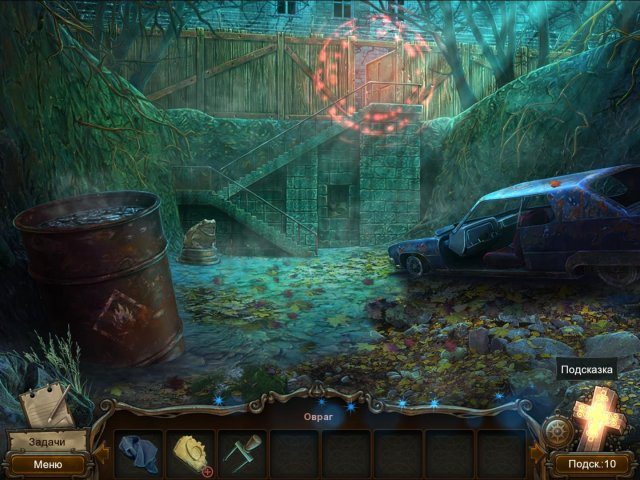 Тайны перекрестка. Сорванная сделка - Скриншот 6