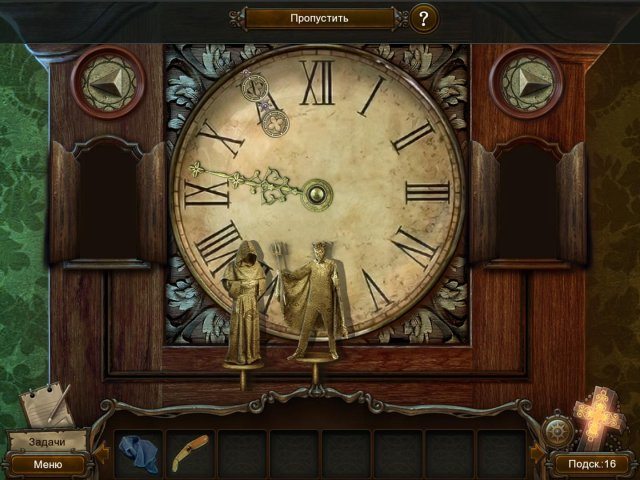 Тайны перекрестка. Сорванная сделка - Скриншот 7